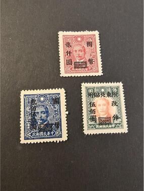 China Dr. Sun Yat-sen Issue 1941-1950, Rare 3 Pcs North South Dah Tung Surcharge
